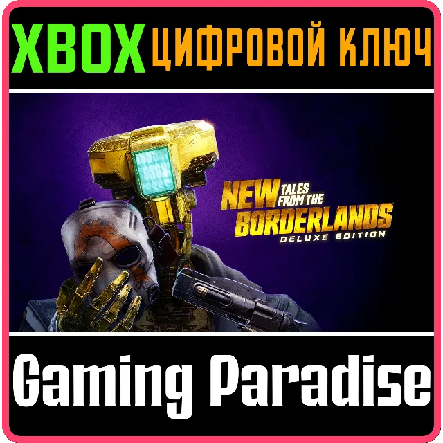 ❗New Tales from the Borderlands: Deluxe Edition❗XBOX 🔑
