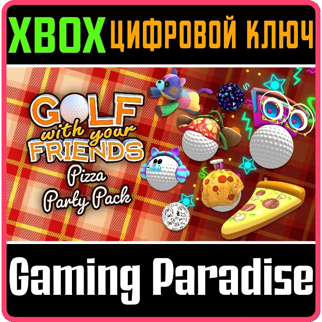 ❗GOLF WITH YOUR FRIENDS - PIZZA PARTY PACK❗XBOX КЛЮЧ❗