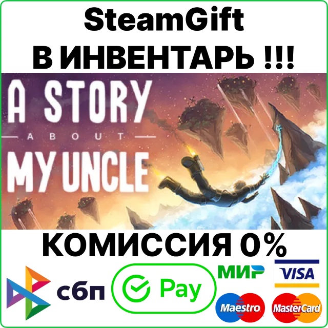 A Story About My Uncle [SteamGift/RU+CIS]💳0%