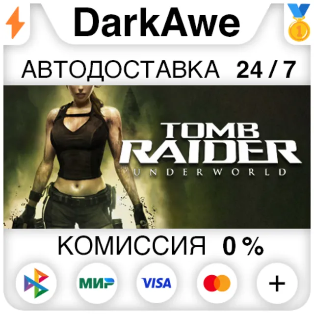 Tomb Raider: Underworld STEAM•RU ⚡️АВТОДОСТАВКА 💳0%