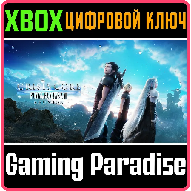 ❗CRISIS CORE –FINAL FANTASY VII– REUNION❗XBOX🔑КЛЮЧ❗