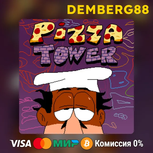 🍕Pizza Tower STEAM 0% 💵 (СНГ+РФ БЕЗ СМЕНЫ РЕГИОНА)