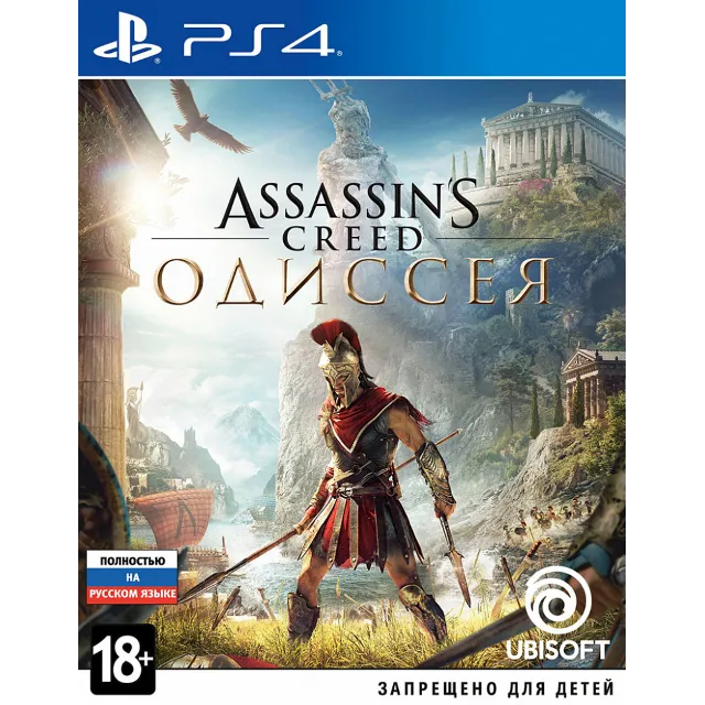 Assassins Creed Odyssey+MotoGP 23 EU PS4/PS5✅Активация🔥