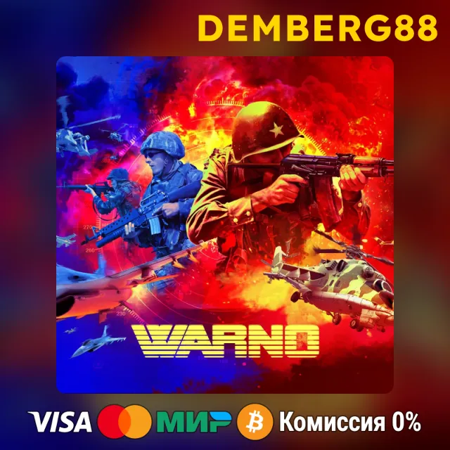 🔥WARNO STEAM 0% 💵 (СНГ+РФ БЕЗ СМЕНЫ РЕГИОНА)