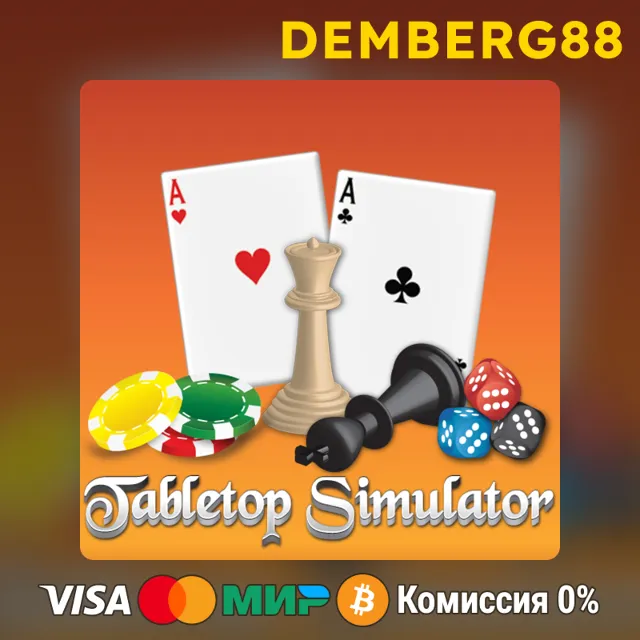 🃏Tabletop Simulator STEAM0%💵СНГ+РФ БЕЗ СМЕНЫ РЕГИОНА