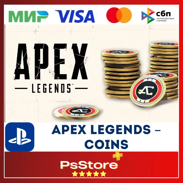 🔴Apex Legends МОНЕТЫ 💰 COINS 💰 PS4 PS5 | Турция🔴PS