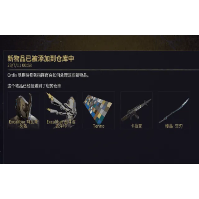 💸Bonus Back💸✅🔑Warframe Excalibur Avalon Bundle key🔑