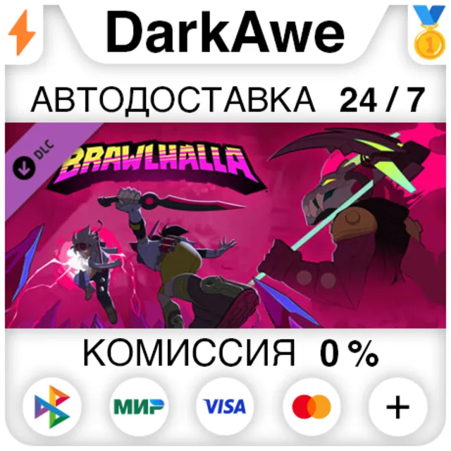 Brawlhalla - Battle Pass Season 8 DLC STEAM ⚡️АВТО 💳0%