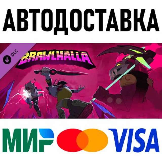 Brawlhalla - Battle Pass Season 8 * DLC * STEAM Россия