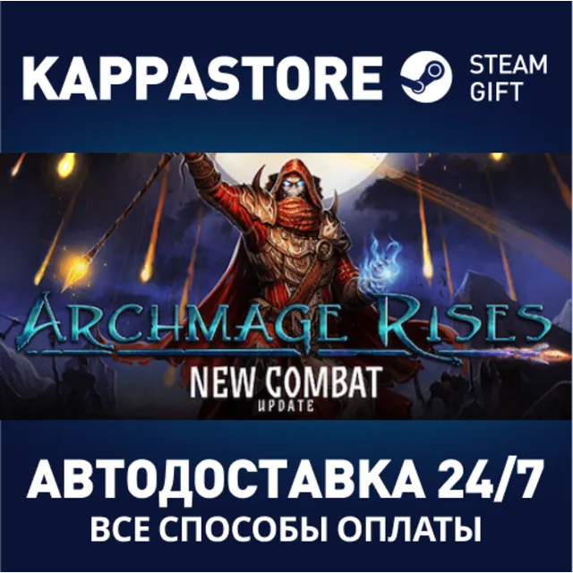 Archmage Rises⚡АВТОДОСТАВКА Steam Россия