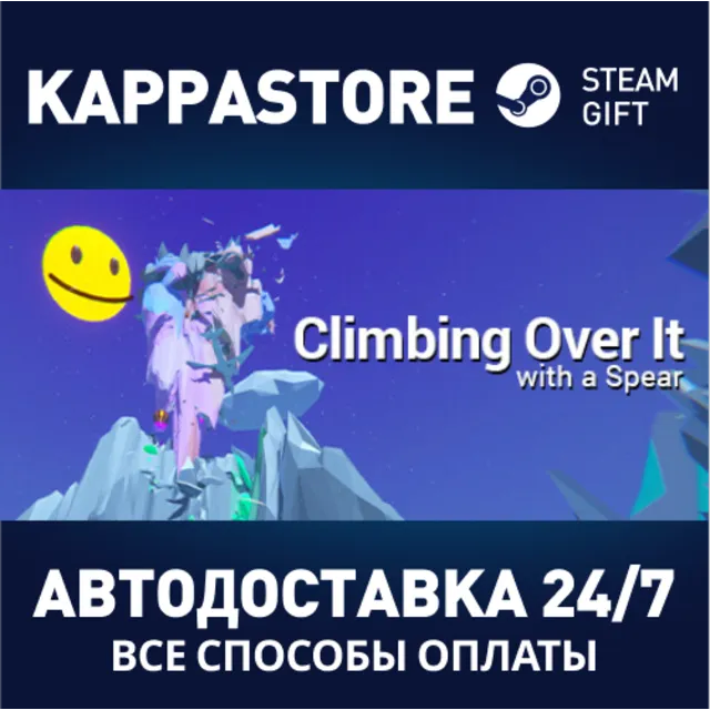 Climbing Over It with a Spear⚡АВТОДОСТАВКА Steam