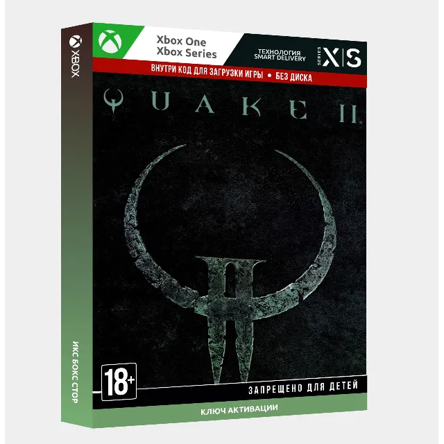 ✅QUAKE II 2023 REMASTERED XBOX + (PC) KEY🔑+ GIFT 🎁