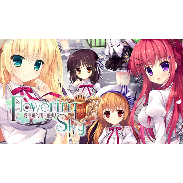 🔥 Alia's Carnival! Flowering Sky | Steam РУ+UA+KZ+СНГ�