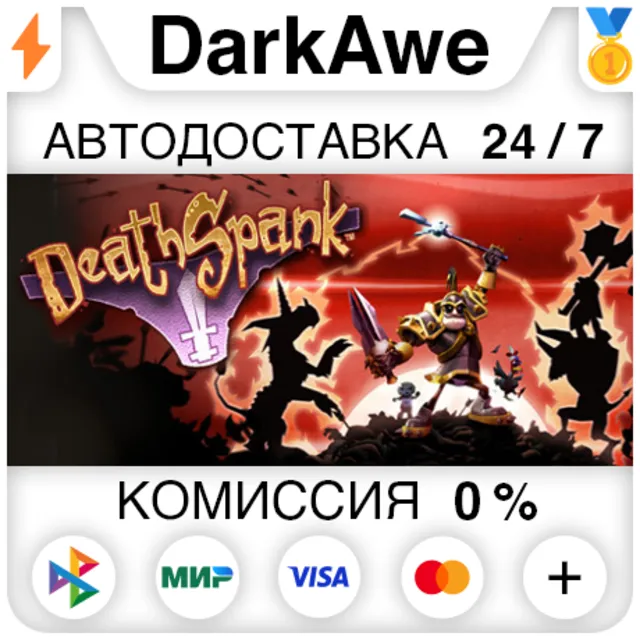 Deathspank STEAM•RU ⚡️АВТОДОСТАВКА 💳0%
