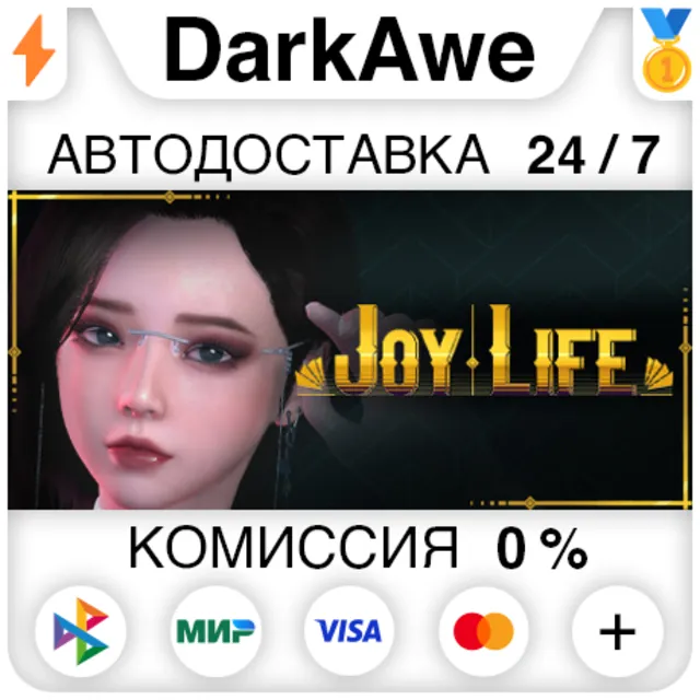 Joy Life STEAM•RU ⚡️АВТОДОСТАВКА 💳0%