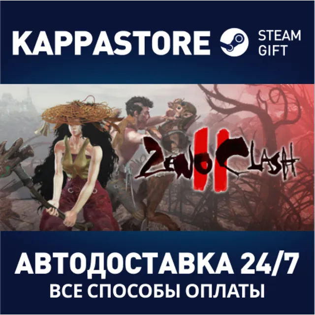 Zeno Clash 2⚡АВТОДОСТАВКА Steam Россия