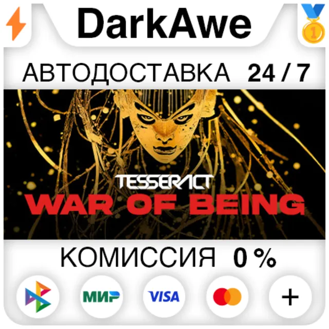 War Of Being STEAM•RU ⚡️АВТОДОСТАВКА 💳0%