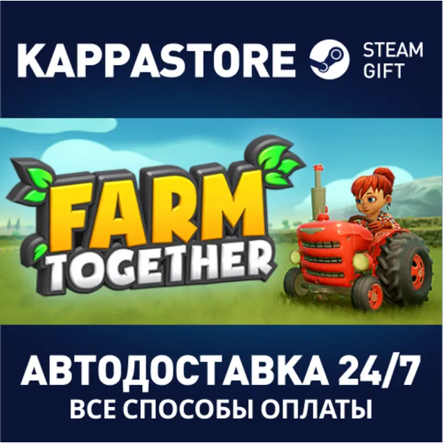 Farm Together⚡АВТОДОСТАВКА Steam Россия