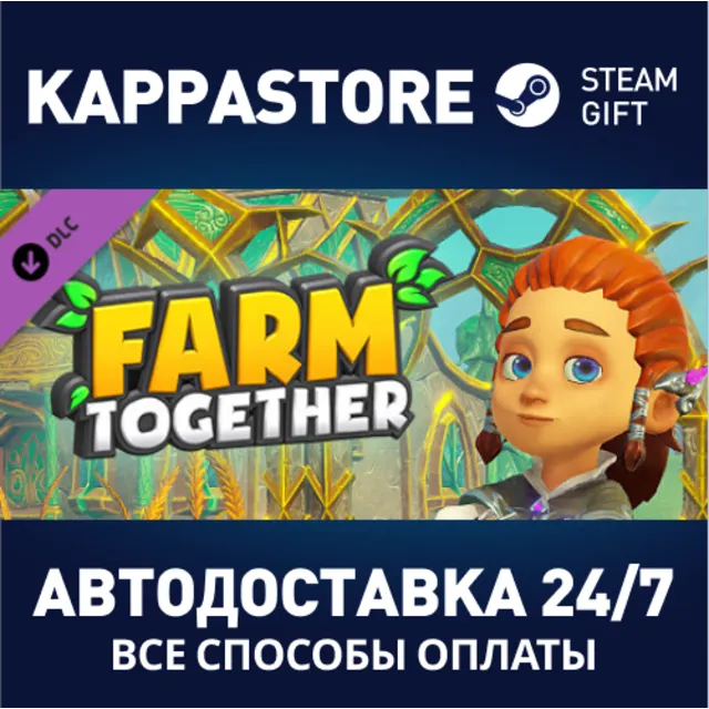 Farm Together - Fantasy Pack DLC⚡АВТОДОСТАВКА Steam