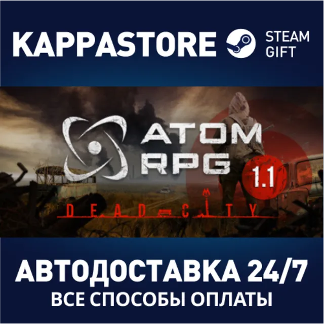 ATOM: RPG⚡АВТОДОСТАВКА Steam Россия