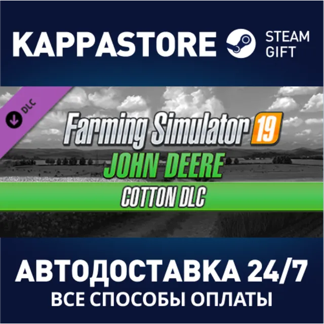 Farming Simulator 19 - John Deere Cotton DLC⚡Steam RU