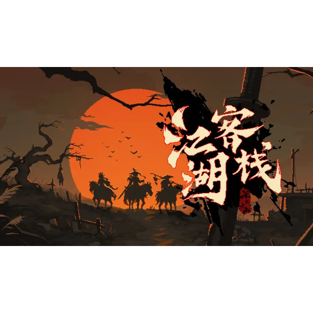 🔥 『江湖客栈』-The Jianghu | Steam РУ+UA+KZ+СНГ🔥