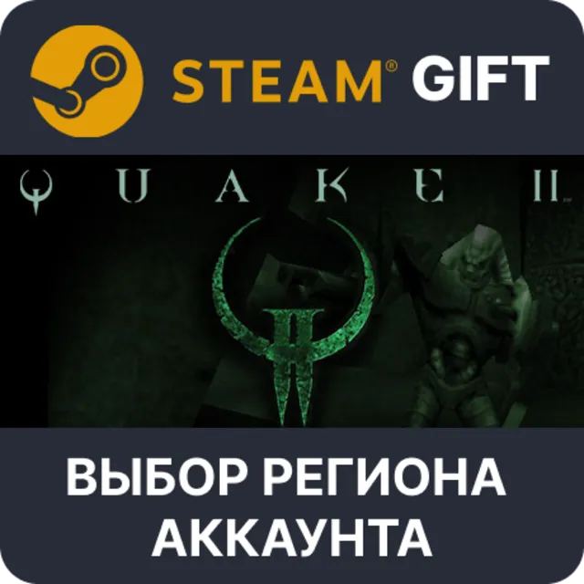 Quake II STEAM RU KZ UA BY TR AR СНГ Автодоставка