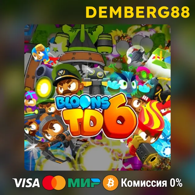 🐵 BLOONS TD 6 STEAM 0% 💵 (СНГ+РФ БЕЗ СМЕНЫ РЕГИОНА)