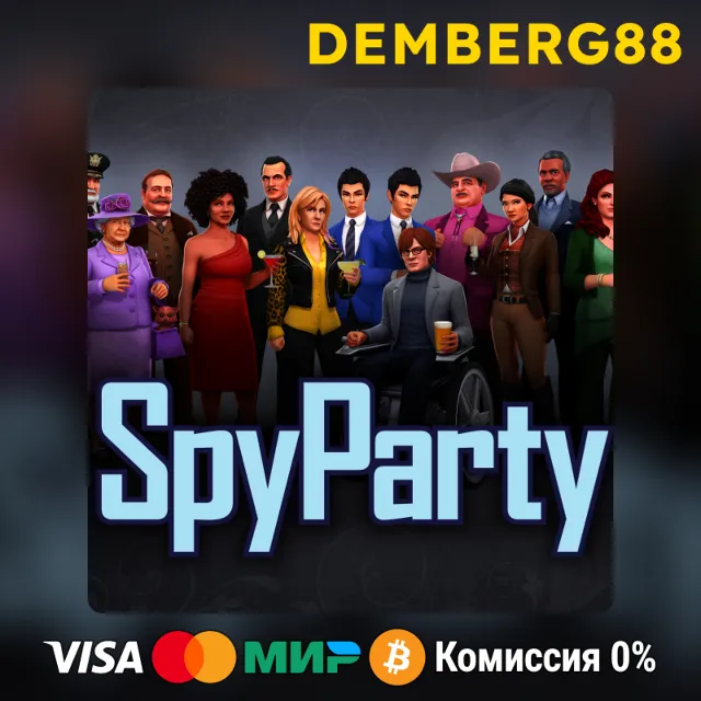 🎉SPYPARTY STEAM 0% 💵 (СНГ+РФ БЕЗ СМЕНЫ РЕГИОНА)