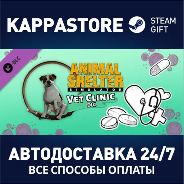 Animal Shelter - Vet Clinic DLC⚡АВТОДОСТАВКА Steam