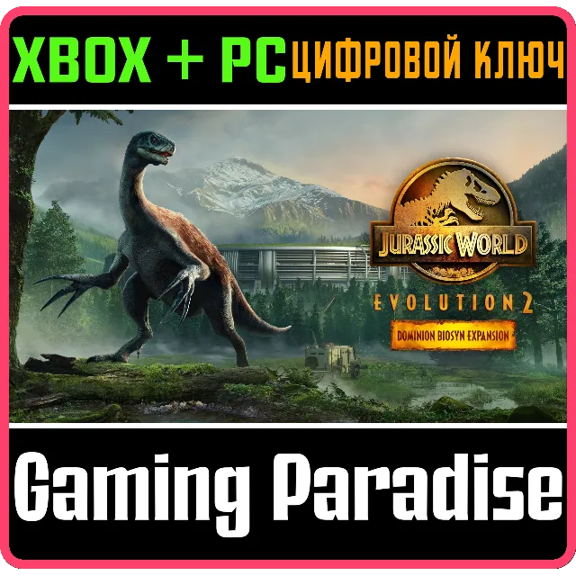 ❗JURASSIC WORLD EVOLUTION 2: DOMINION BIOSYN EXPANSION❗