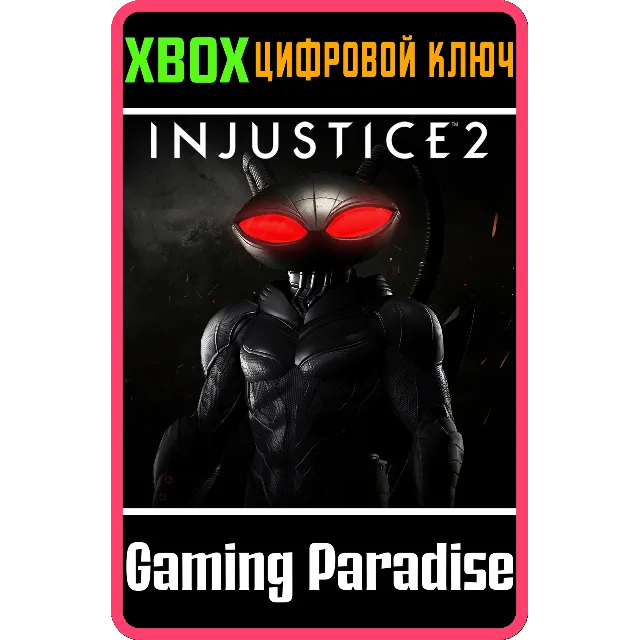 ❗BLACK MANTA❗XBOX ONE/X|S🔑КЛЮЧ❗