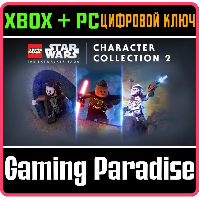 LEGO STAR WARS: THE SKYWALKER SAGA CHARACTER COLLECTION