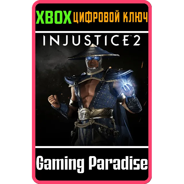 ❗RAIDEN❗XBOX ONE/X|S🔑КЛЮЧ❗