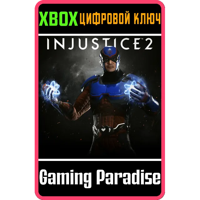 ❗THE ATOM ❗XBOX ONE/X|S🔑КЛЮЧ❗
