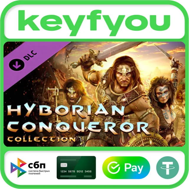 Age of Conan: Unchained - Hyborian Conqueror Collection / STEAM DLC КЛЮЧ 🔥