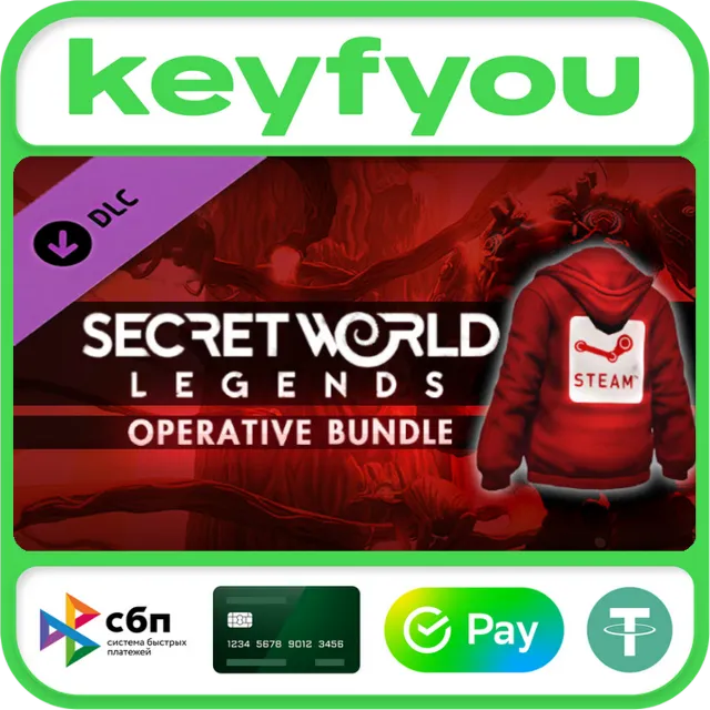 Secret World Legends: Operative Bundle / STEAM DLC КЛЮЧ 🔥