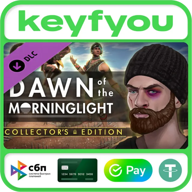 Secret World Legends: Dawn of the Morninglight Collector’s Edition / STEAM DLC КЛЮЧ🔥