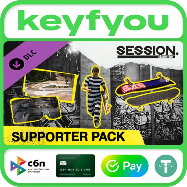 Session: Skate Sim Supporter Pack / STEAM DLC КЛЮЧ 🔥