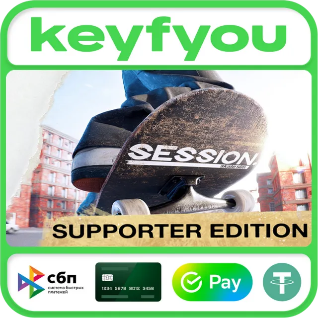 Session: Skate Sim Supporter Edition / STEAM КЛЮЧ 🔥
