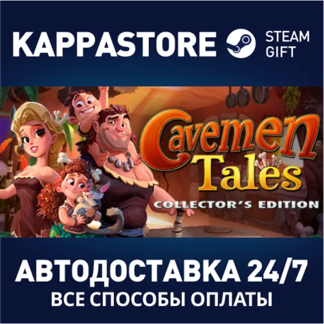 Cavemen Tales (Collector's Edition)⚡АВТОДОСТАВКА Steam