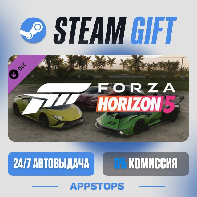 💣 Forza Horizon 5 Italian Exotics Car Pack · DLC · АВТОДОСТАВКА · РОССИЯ + СНГ