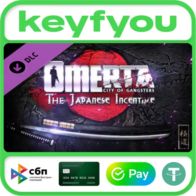 Omerta - The Japanese Incentive / STEAM DLC КЛЮЧ 🔥