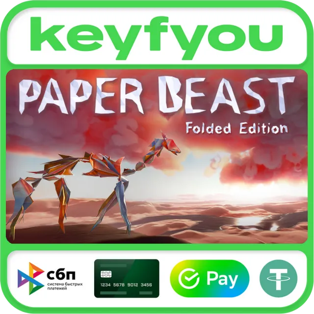 Paper Beast - Folded Edition / STEAM КЛЮЧ 🔥