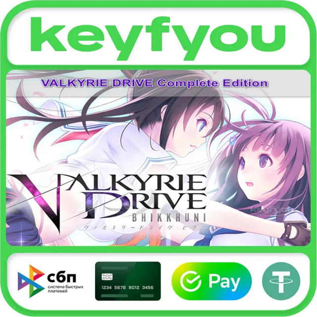 VALKYRIE DRIVE Complete Edition / STEAM КЛЮЧ 🔥