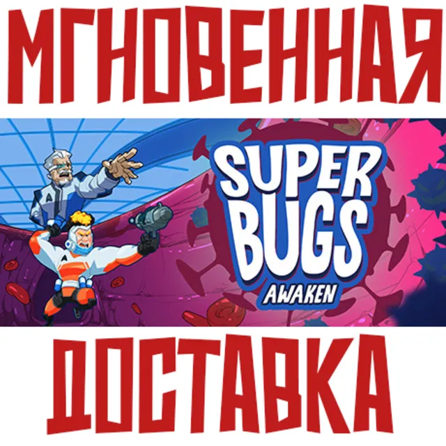 ✅Superbugs: Awaken⚡Steam\РФ+Весь Мир\Key⭐ + 🎁Бонус