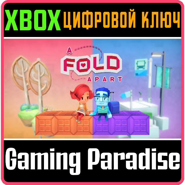 ❗A FOLD APART❗XBOX ONE/X|S🔑КЛЮЧ❗