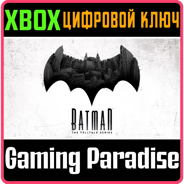 ❗BATMAN: THE TELLTALE SERIES - THE COMPLETE SEASON XBOX