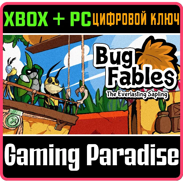 ❗BUG FABLES: THE EVERLASTING SAPLING❗XBOX ONE/X|S+ПК🔑