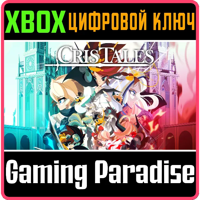 ❗CRIS TALES❗XBOX ONE/X|S🔑КЛЮЧ❗